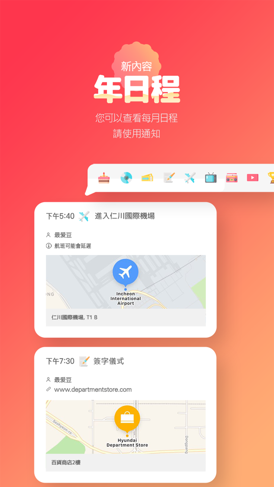 韩爱豆2022最新下载截图