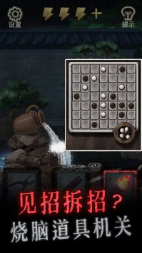 怨偶游戏最新版2022截图