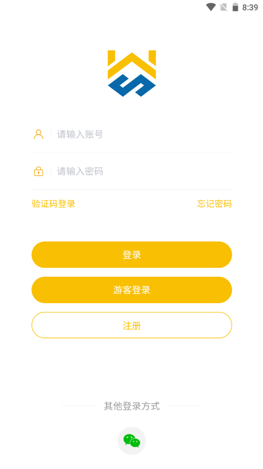 万沙家居手机版app截图