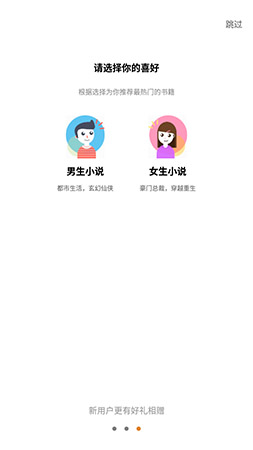 小疙瘩小说截图