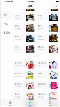 福书网2022最新下载截图