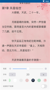 福书网2022最新下载截图