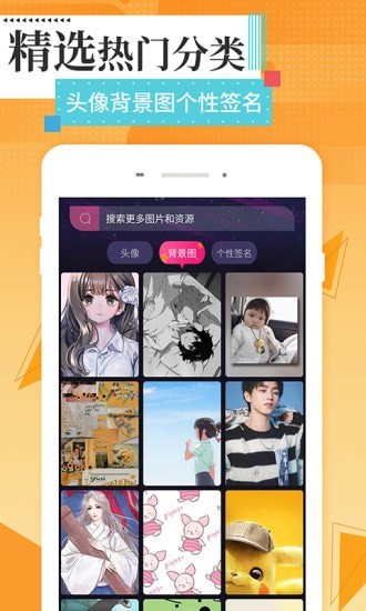 美图壁纸主题2022最新下载截图
