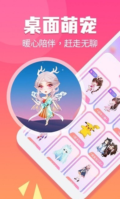 哈屏宠物2022最新下载截图