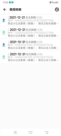 读书吧2022最新下载