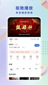 酷猫影视大全app下载安装截图