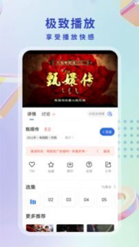 酷猫影视大全app官方版下载