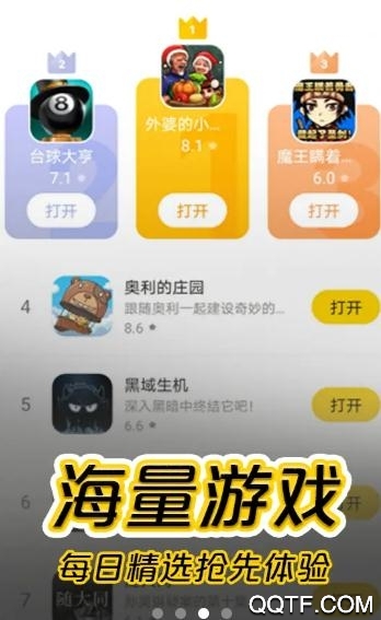 摸摸鱼app下载官方版正版