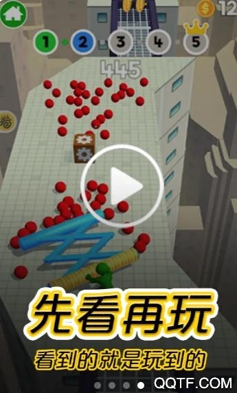 摸摸鱼app下载官方版正版截图