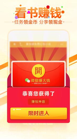  6月免费小说2022最新下载截图