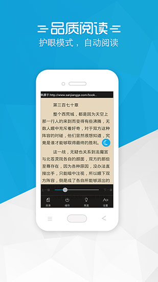 铅笔小说2022最新下载截图