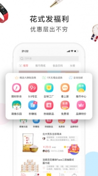 萌推app官方版下载截图