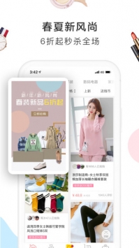 萌推app官方版下载截图