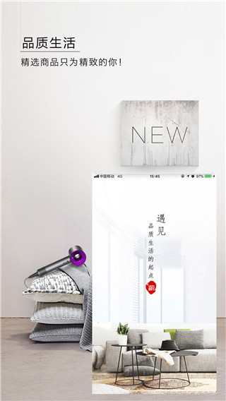 东方购物2022最新下载截图