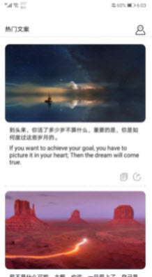 海棠文阁app官方版下载截图