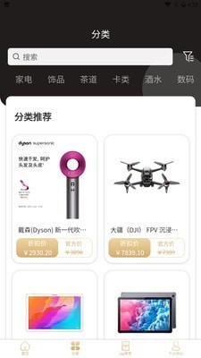 星辰严选2022最新下载截图