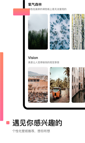 糖果壁纸2022最新下载截图