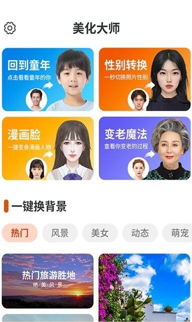 猪猪壁纸2022最新下载截图