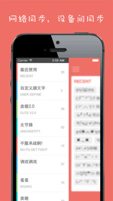 颜文字输入法app2022最新版下载安装截图