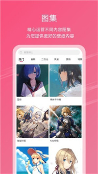 中二元气壁纸2022最新下载截图