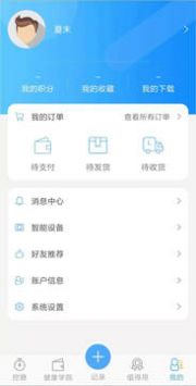 优唐医生app下载官网版截图