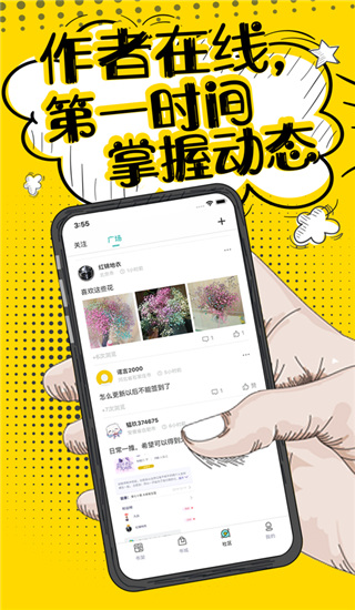 夜读小说2022最新下载截图
