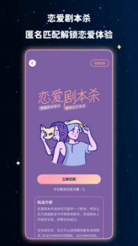 宇宙奶茶馆app下载最新版