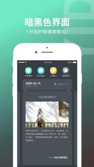 烧书阁小说2022最新下载截图