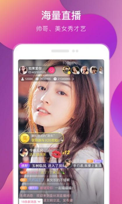妙语2022最新下载截图