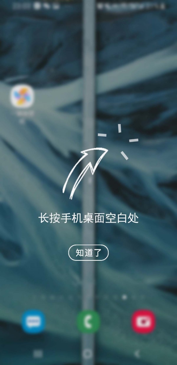 一键换壁纸2022最新下载