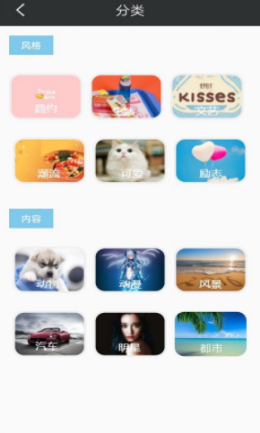 来自壁纸2022最新下载截图