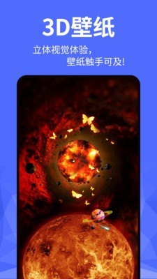 精灵动态壁纸2022最新下载截图