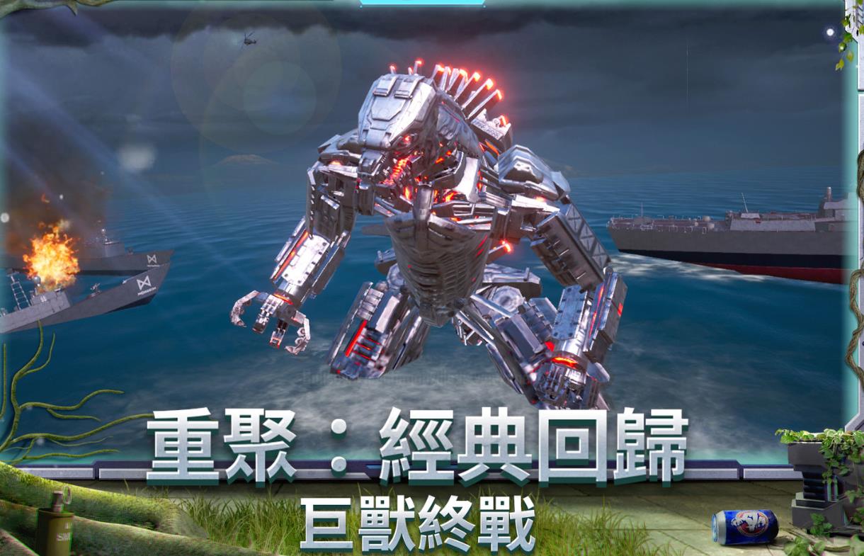 绝地求生手游下载截图