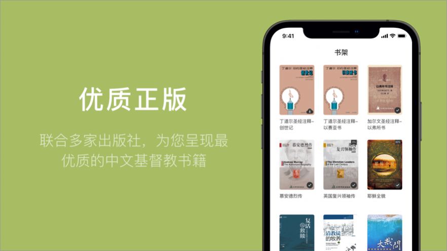 微读书城2022最新下载截图