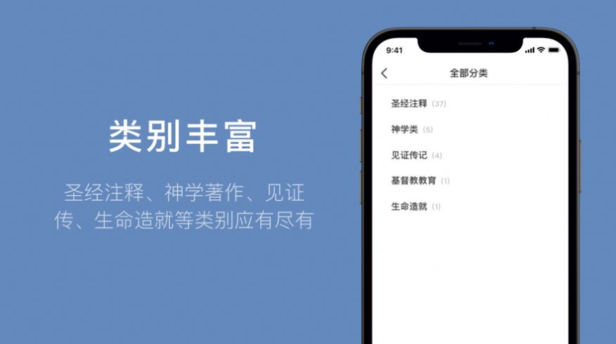 微读书城2022最新下载截图