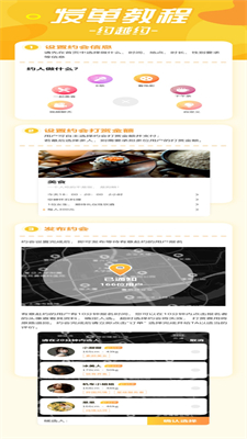 约越约2022最新下载截图