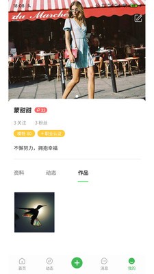 寻星2022最新下载截图