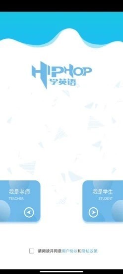 嘻哈英语2022最新下载截图