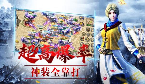 神器怒火一刀官方版截图
