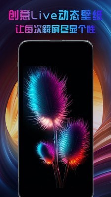 昆扬桌面主题壁纸2022最新下载截图