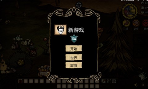 饥荒上帝MOD官方版截图