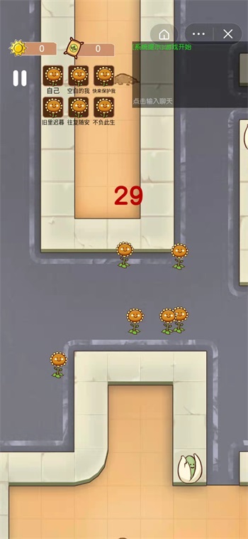 无人生存游戏下载截图