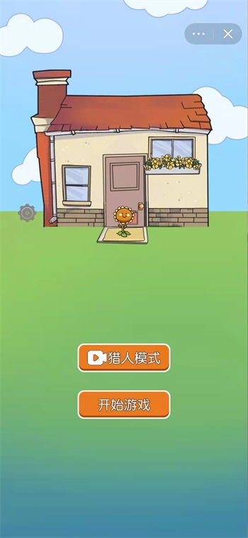 无人生存安卓版下载截图