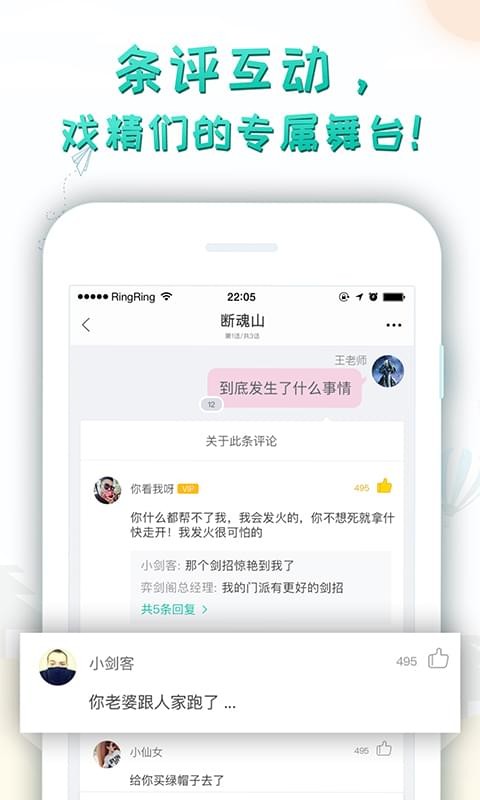 轻果阅读2022最新下载截图