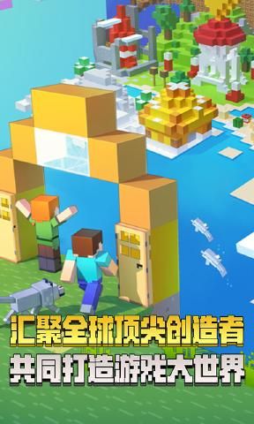 我的世界1.19恐怖的新生物截图