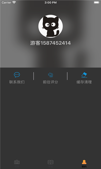 悦看阅读2022最新下载截图