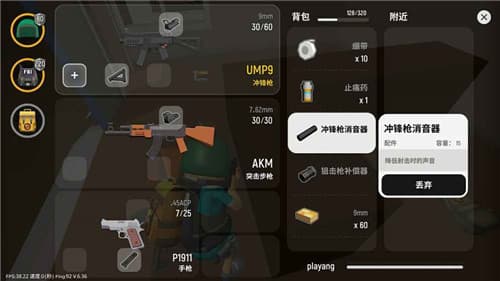 香肠派对9.28版本游戏截图