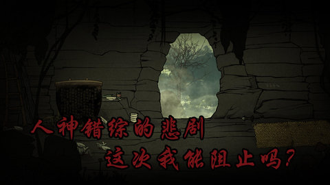 洞娘游戏最新版下载安装截图