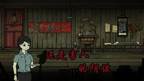 洞娘游戏最新版下载安装截图
