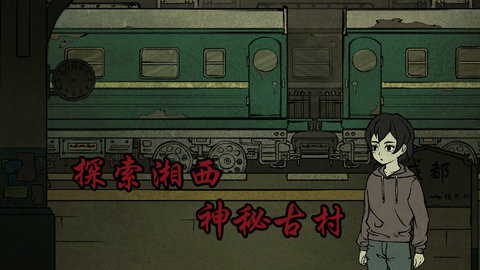 洞娘游戏最新版下载安装截图